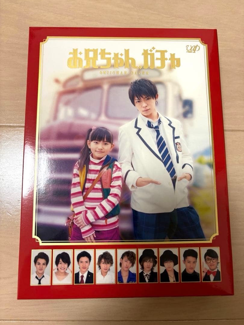 お兄ちゃん、ガチャ Blu-ray BOX 豪華版〈初回限定生産・5枚組〉