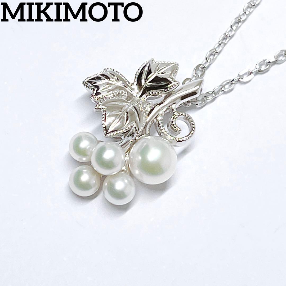 【未使用品】✨MIKIMOTOミキモト パール　本真珠　ネックレス　葡萄