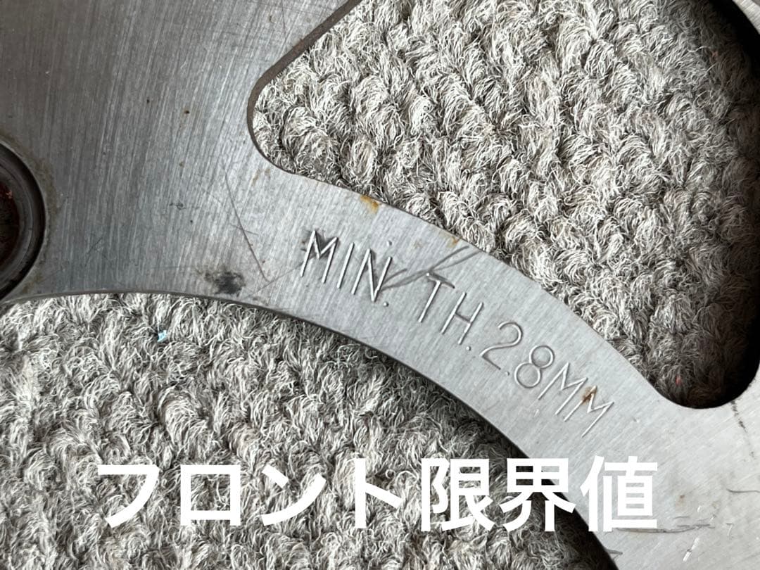 KDX125SR 純正ディスクローター　前後セット