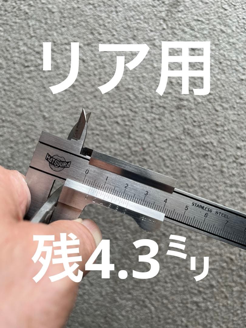 KDX125SR 純正ディスクローター　前後セット