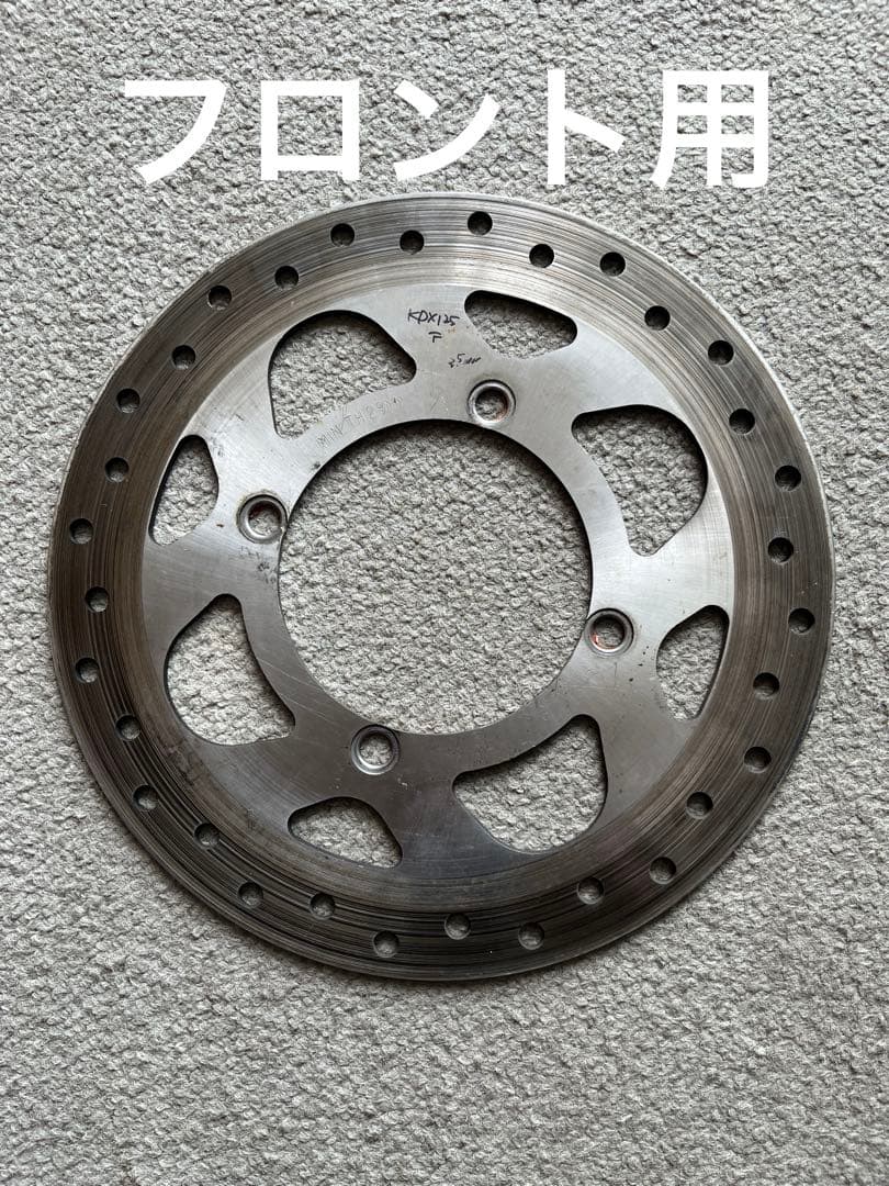 KDX125SR 純正ディスクローター　前後セット