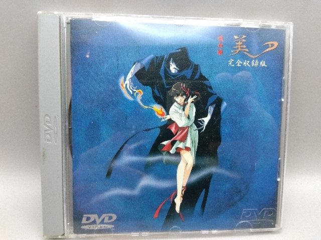 DVD 吸血姫美夕 完全収録版