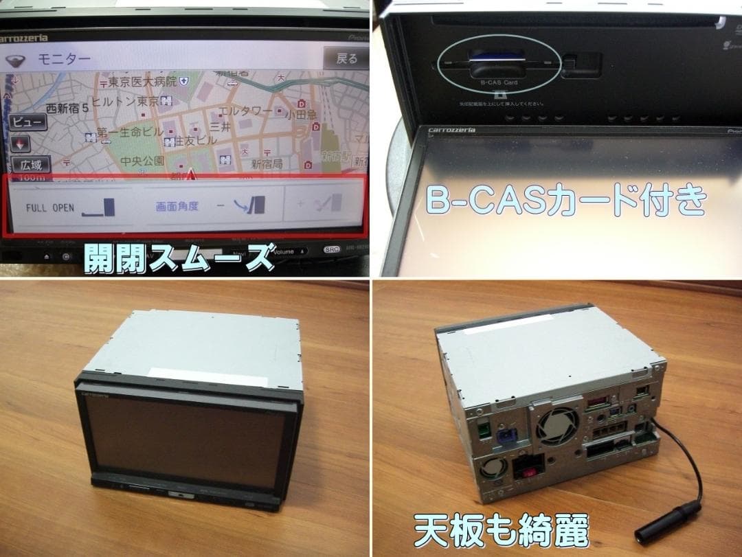 k 最終2019年版 カロッツェリア AVIC-HRZ900 本体のみ 動作品