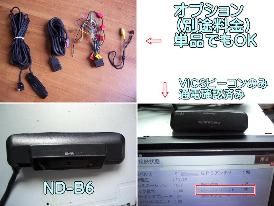 k 最終2019年版 カロッツェリア AVIC-HRZ900 本体のみ 動作品