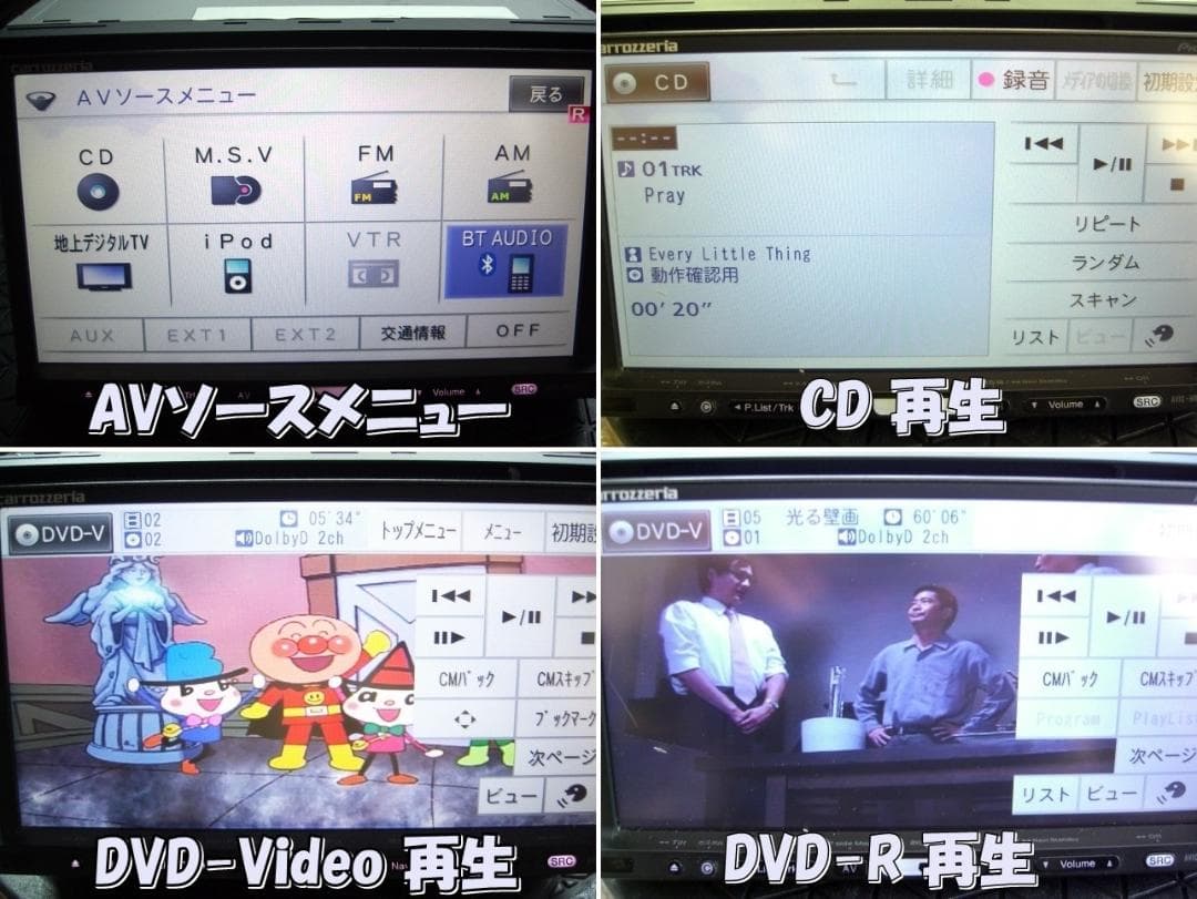 k 最終2019年版 カロッツェリア AVIC-HRZ900 本体のみ 動作品