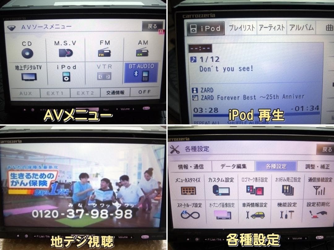 k 最終2019年版 カロッツェリア AVIC-HRZ900 本体のみ 動作品