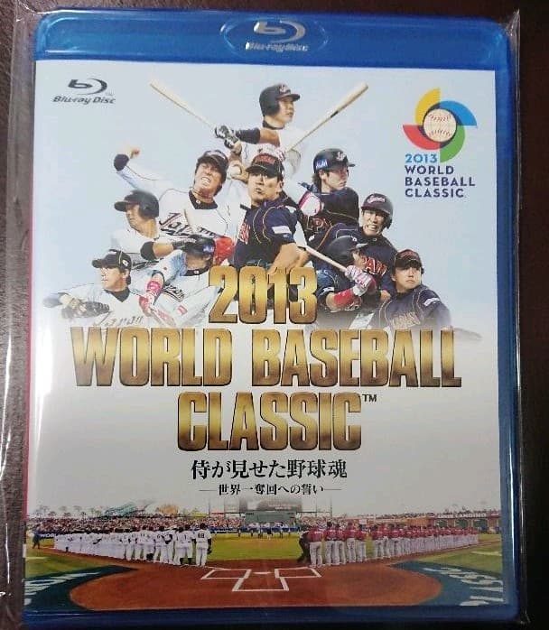 WBC 2013 ブルーレイ WORLD BASEBALL CLASSIC