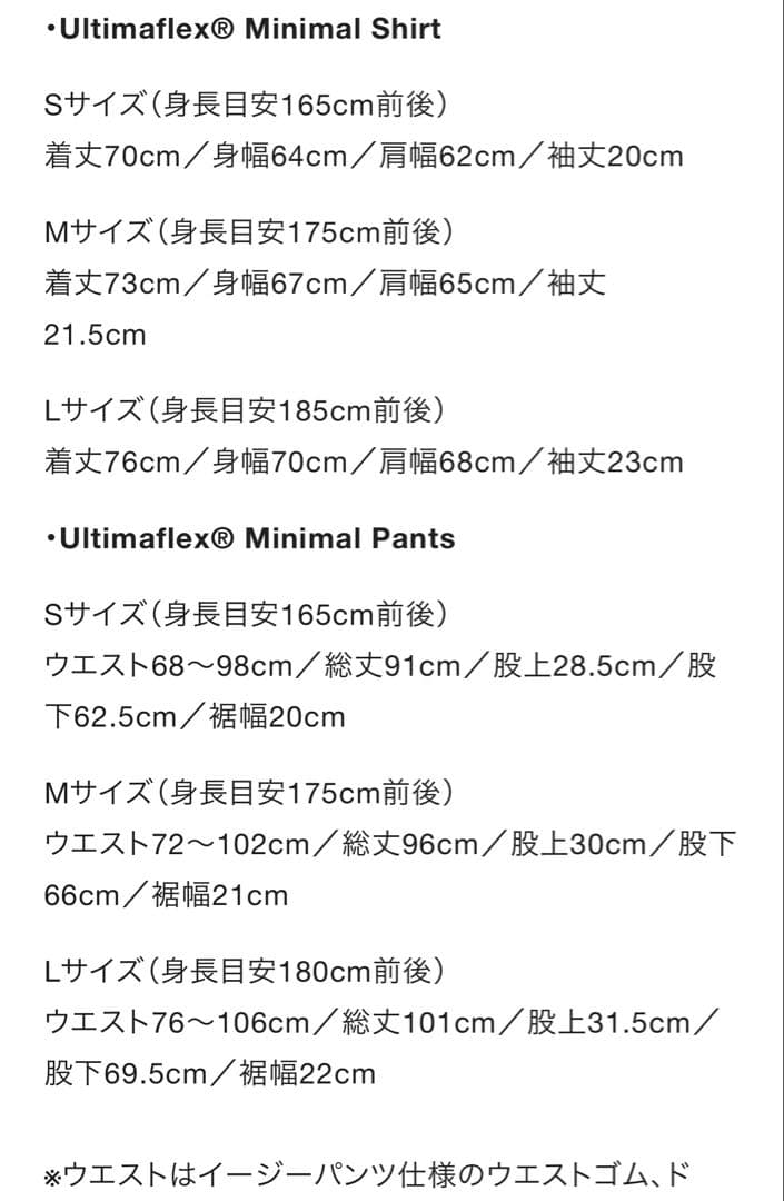 MNMM ネイビーオーバーサイズシャツ、ボトムス