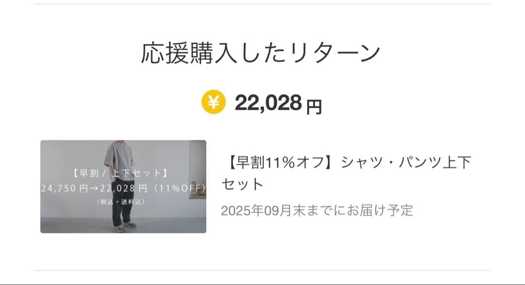 MNMM ネイビーオーバーサイズシャツ、ボトムス