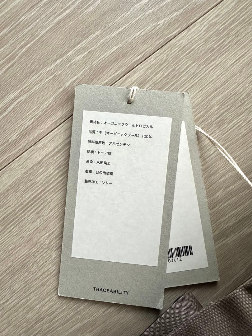 MARKAWARE マーカウェアスラックス春最適