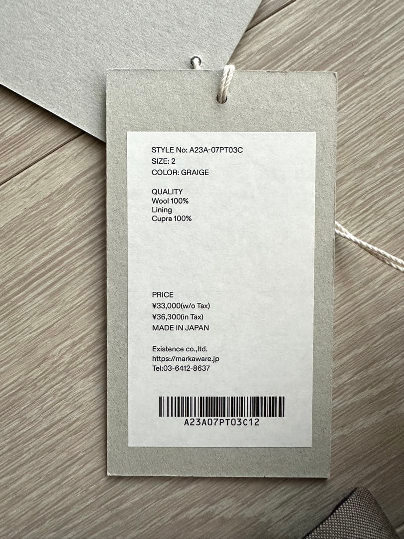 MARKAWARE マーカウェアスラックス春最適