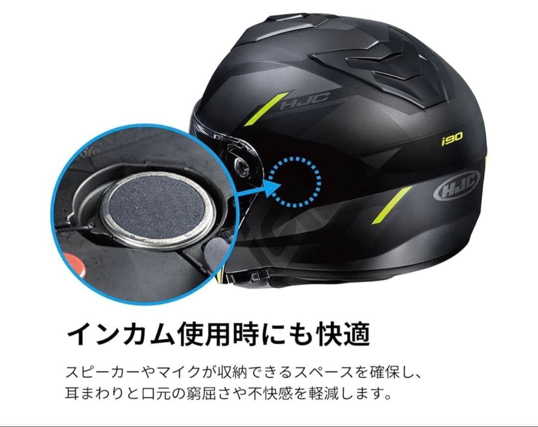 HJC i90フルフェイスヘルメット ブラック/イエロー　HJH222/XL