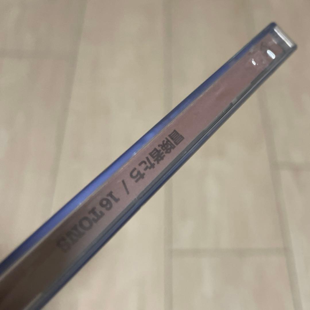 16TONS 冒険者たち リマスター 【廃盤】 新品