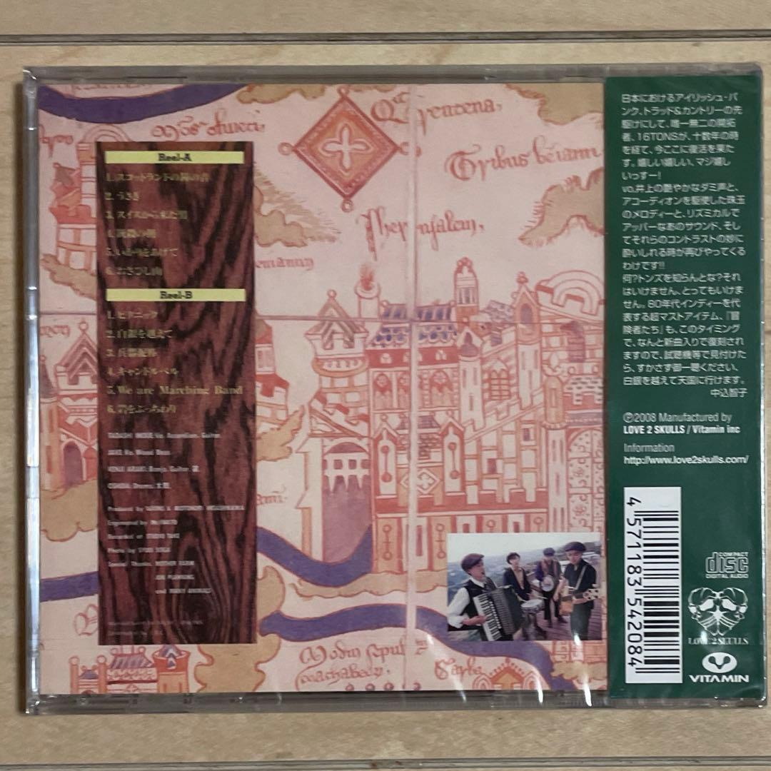 16TONS 冒険者たち リマスター 【廃盤】 新品