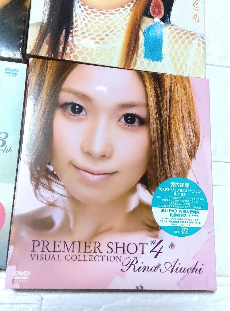 愛内里菜/PREMIER SHOT #1 VISUAL COLLECTION
