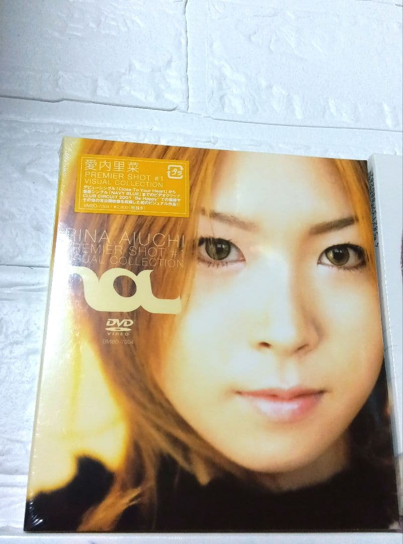 愛内里菜/PREMIER SHOT #1 VISUAL COLLECTION