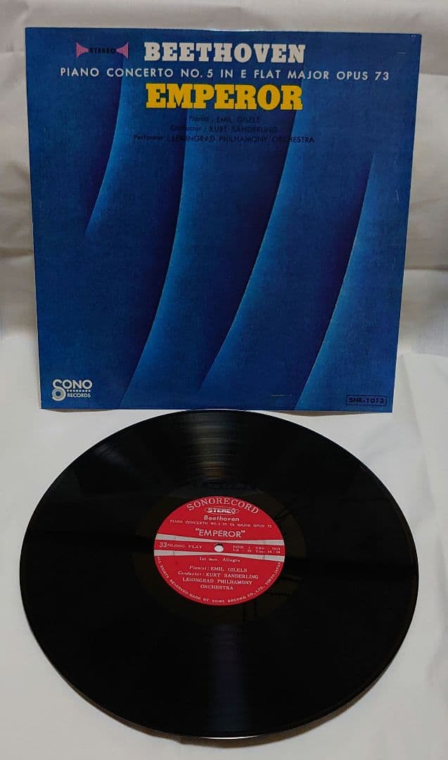 【世界四大巨匠名盤全集】LPレコード6枚 +おまけ1枚