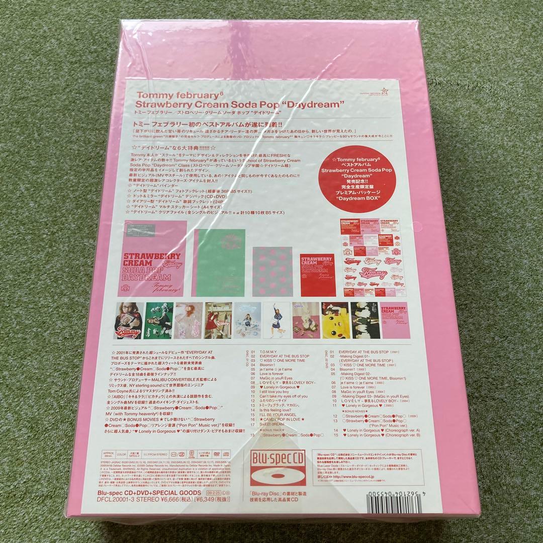 【新品未開封】完全生産限定盤 2点セット