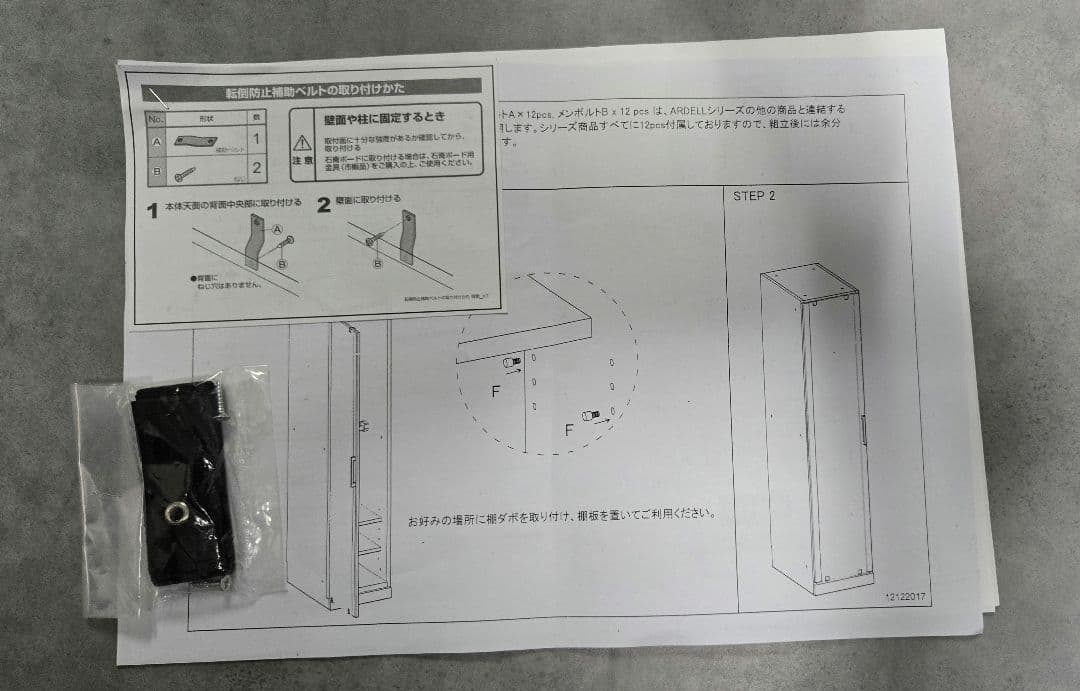 【早い者勝ち】ニトリ　NITORI ワードローブ アーデル ミラー付き