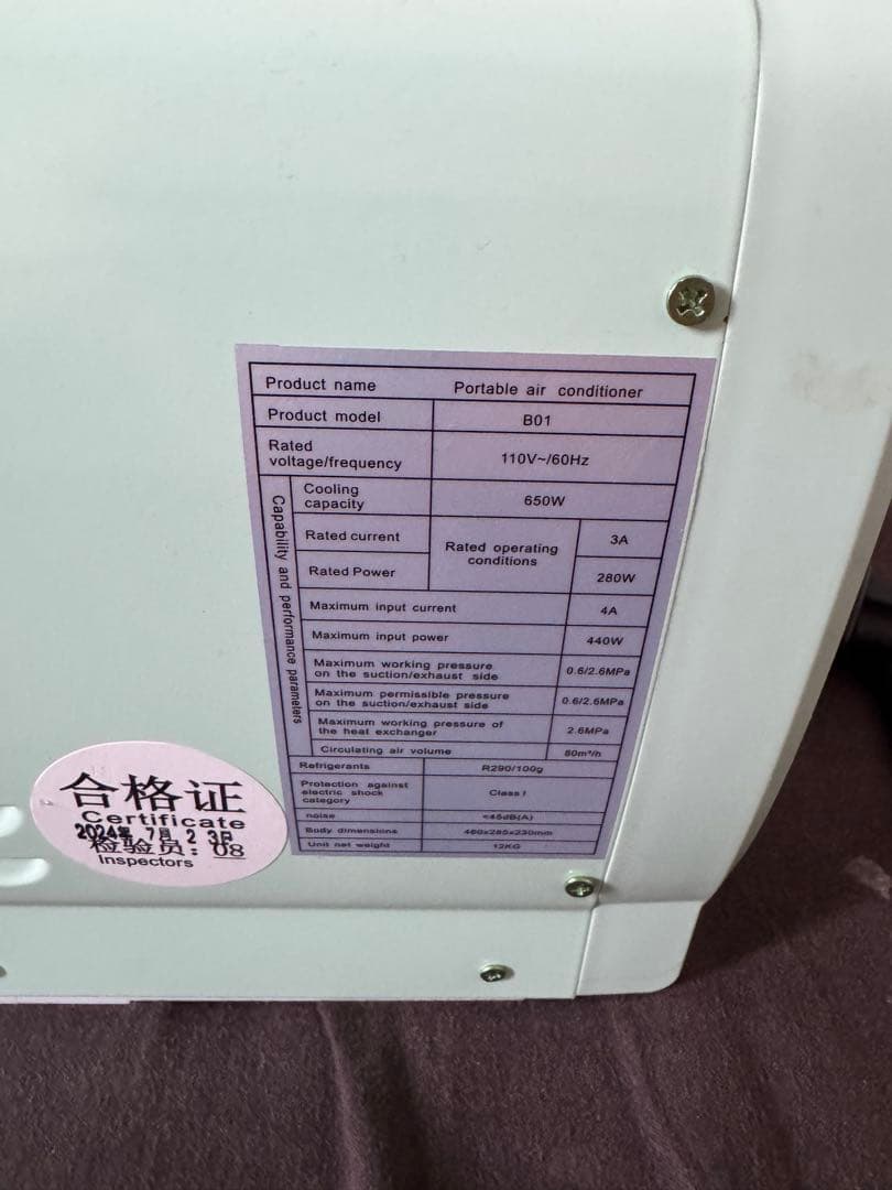 ポータブルクーラー　ミントグリーン 温度表示付き