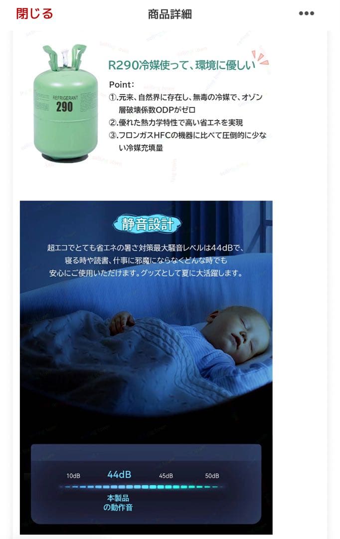 ポータブルクーラー　ミントグリーン 温度表示付き