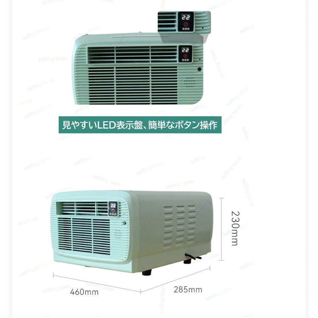 ポータブルクーラー　ミントグリーン 温度表示付き
