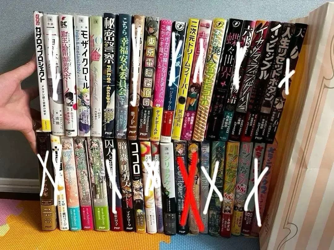 ボカロ 小説 ノベライズ 大量セット 22冊 ライトノベル