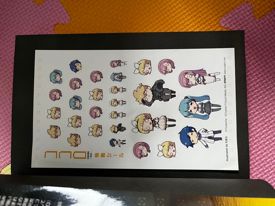 ボカロ 小説 ノベライズ 大量セット 22冊 ライトノベル