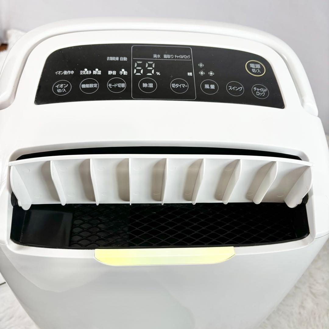 2020年製　アイリスオーヤマ 空気清浄機能付 除湿機 DCE-120