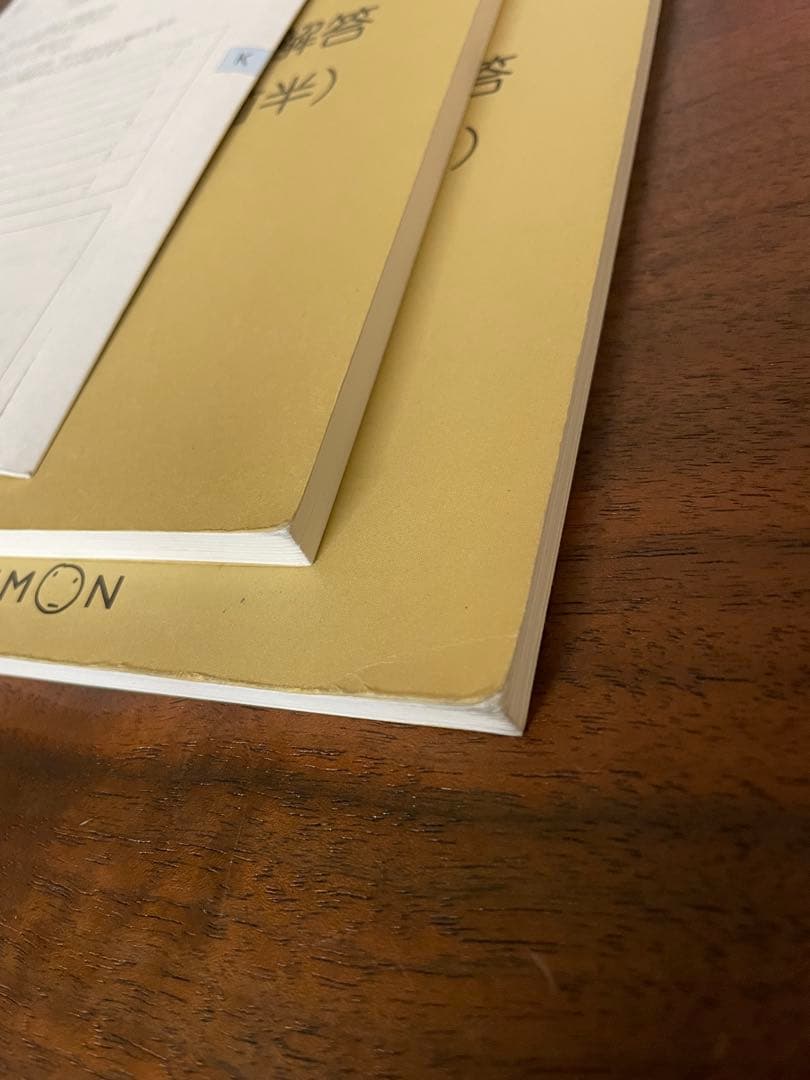 未使用 新品　く、も、ん解答書　数学K（前半・後半）+ K教材終了テスト