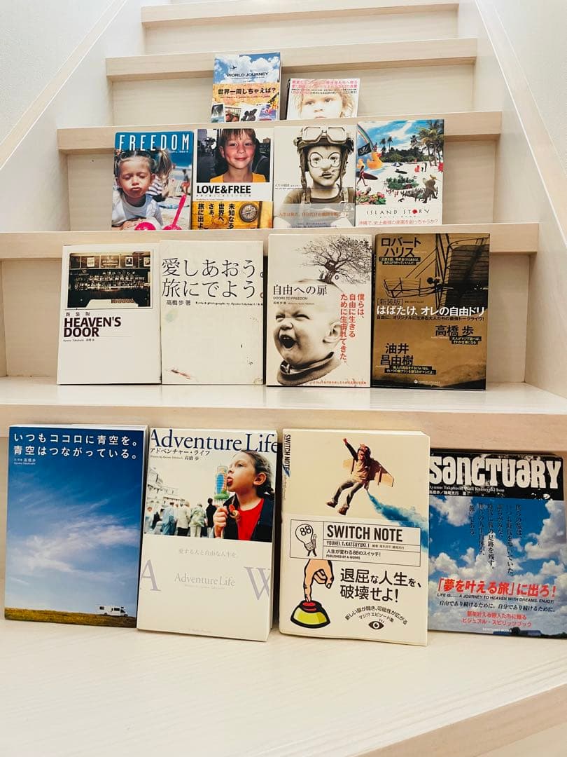 高橋歩・滝本洋平ほか 名著14冊セット自由・旅・人生のバイブル総額18,100円