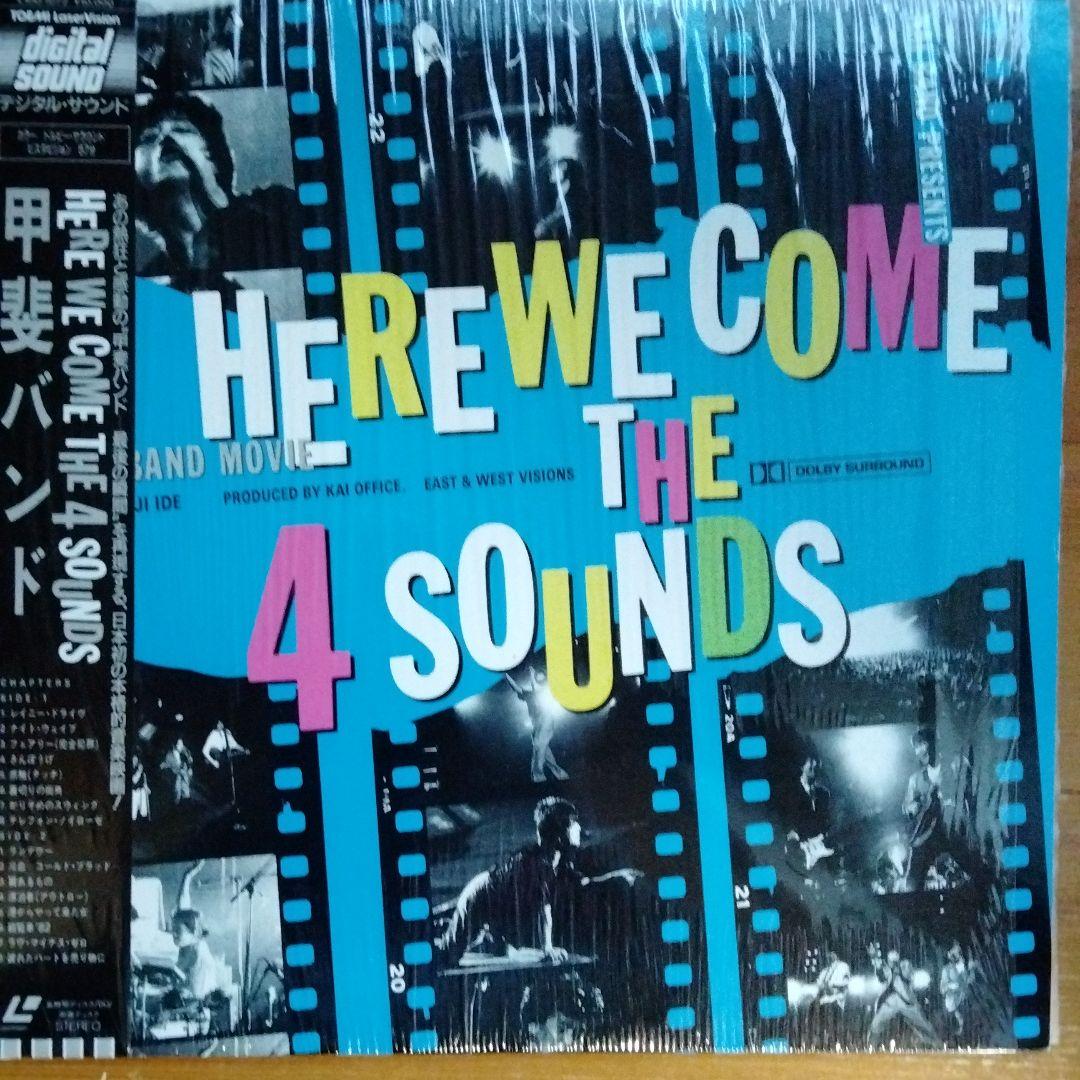 甲斐よしひろ ナイトトリッパー・甲斐バンド ハーフブリード・12年戦争・おまけ付