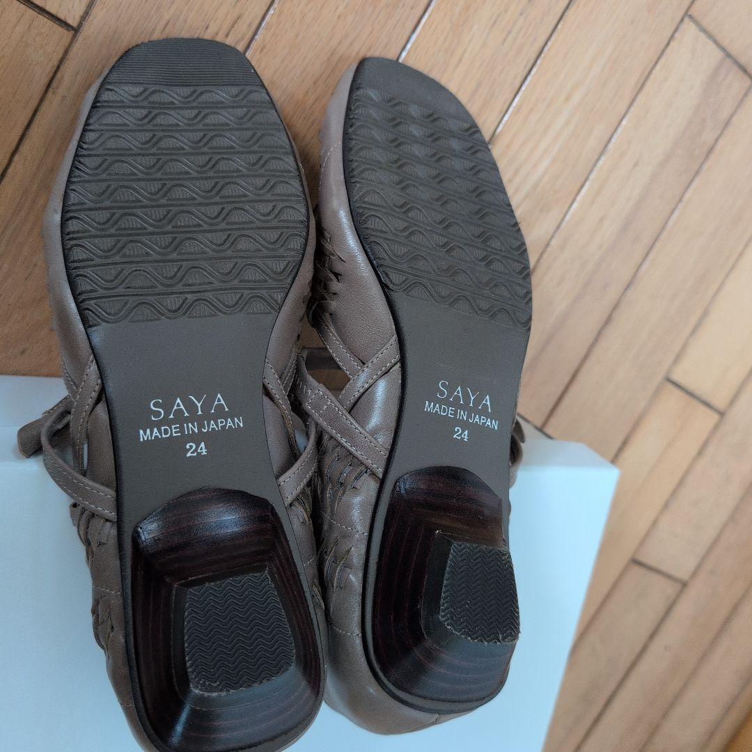 SAYA 編み込みデザイン フラットシューズ ベージュ