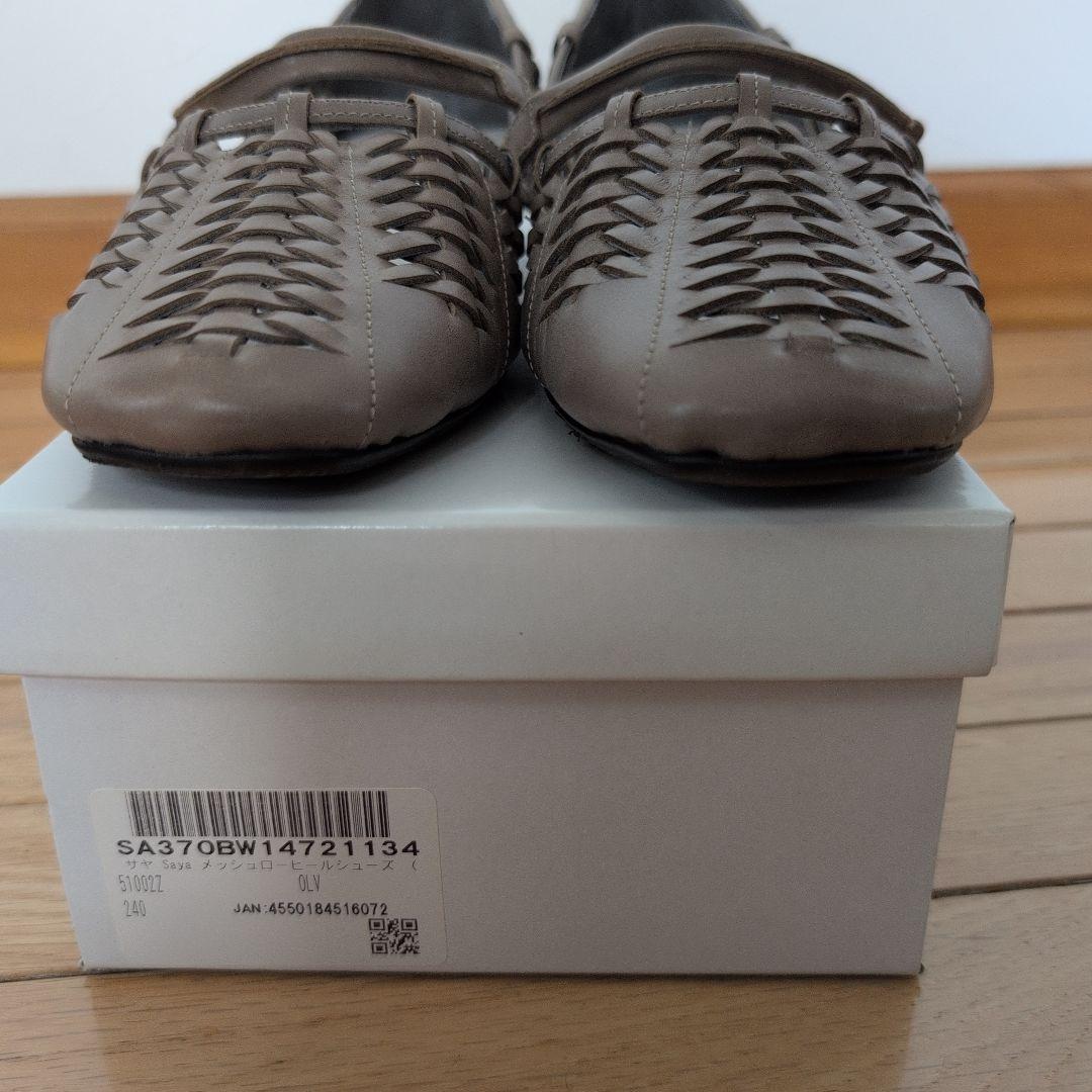 SAYA 編み込みデザイン フラットシューズ ベージュ