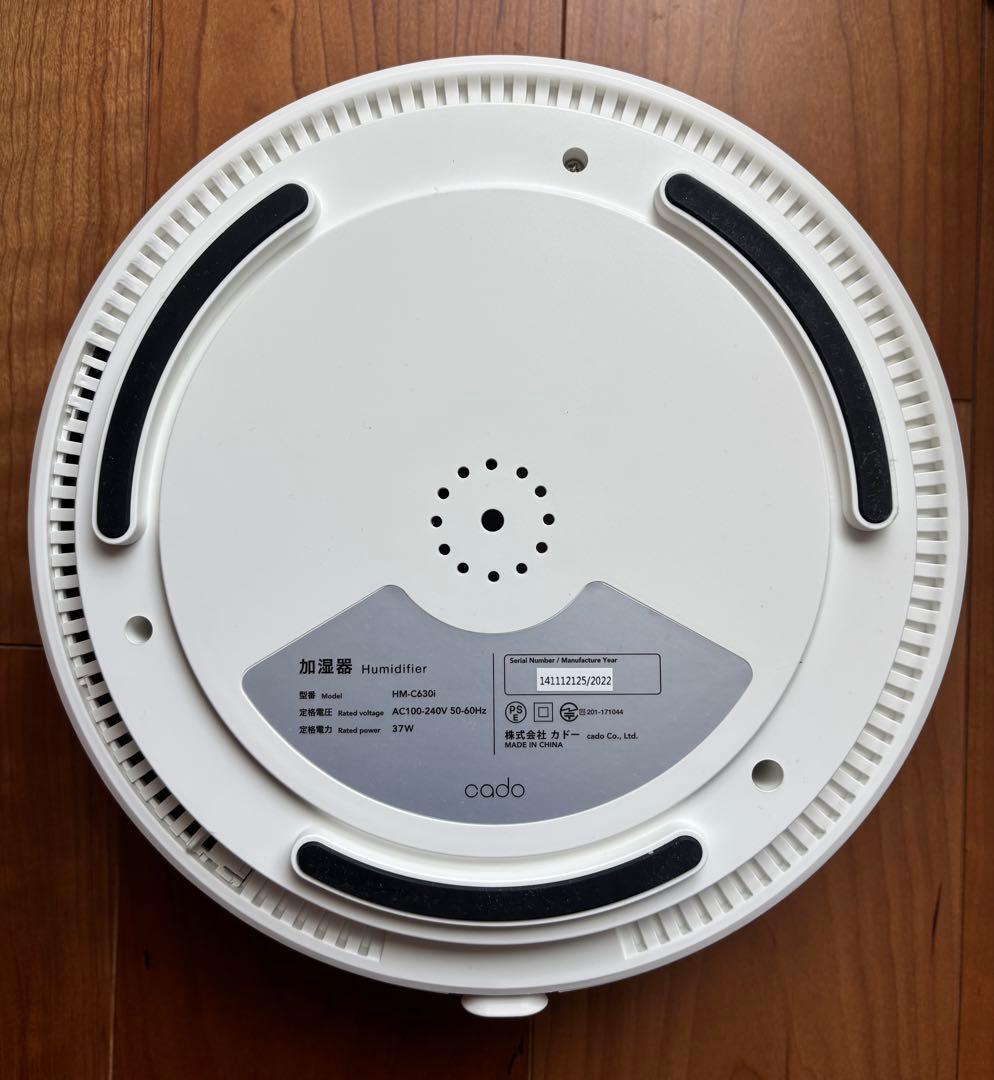 2024年購入　cado 加湿器 STEM 630i ホワイト