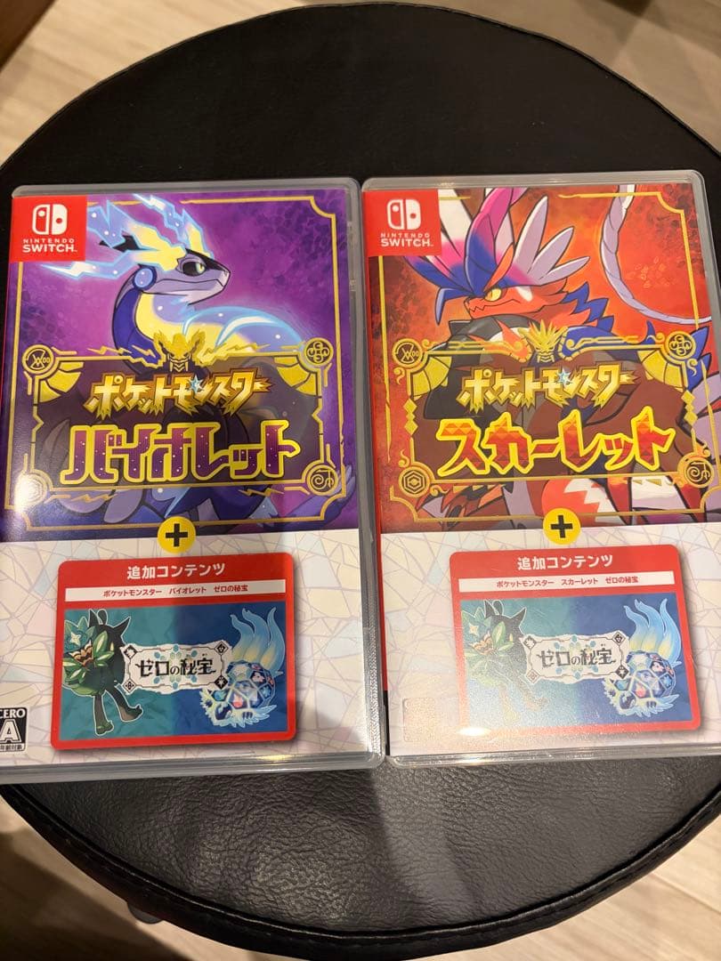 ポケットモンスター バイオレット・スカーレットセット（ゼロの秘宝）