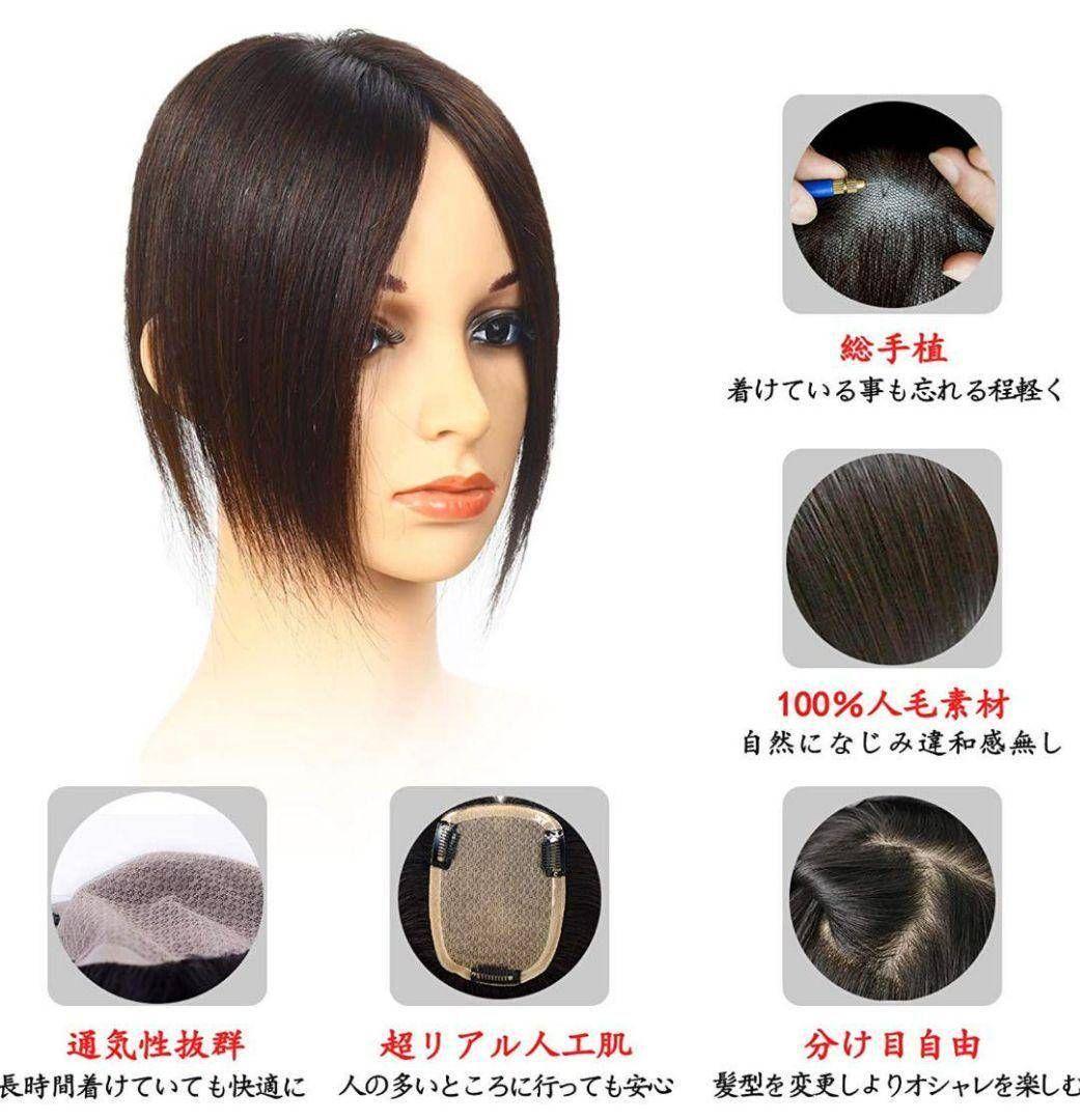 人毛100％前髪付き部分ウィッグ瞬間カバーＩ型つむじ地肌総手植えヘアピース✨特注