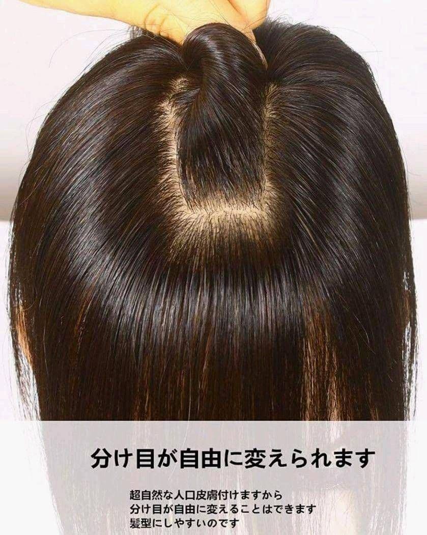 人毛100％前髪付き部分ウィッグ瞬間カバーＩ型つむじ地肌総手植えヘアピース✨特注