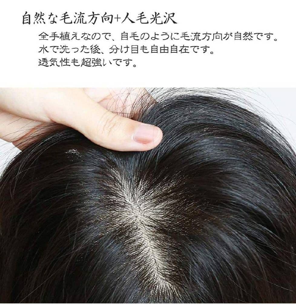 人毛100％前髪付き部分ウィッグ瞬間カバーＩ型つむじ地肌総手植えヘアピース✨特注