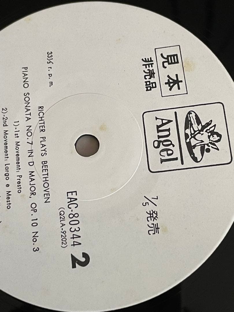 ★レア見本盤★クラシック20枚まとめ売り　ピアノ　アンマーチェンバロ　ショパン他