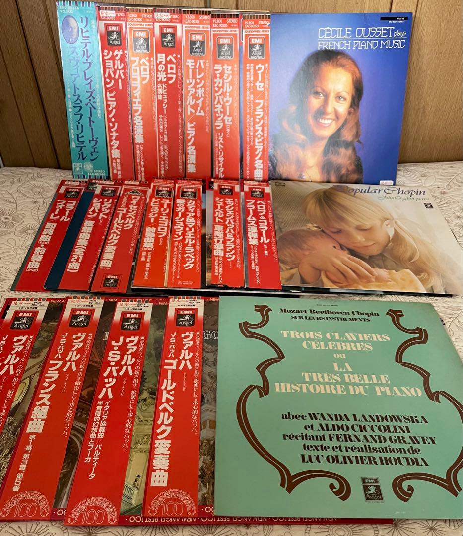 ★レア見本盤★クラシック20枚まとめ売り　ピアノ　アンマーチェンバロ　ショパン他