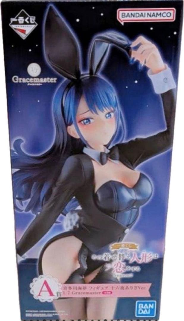 喜多川海夢 フィギュア　十六夜ありさVer