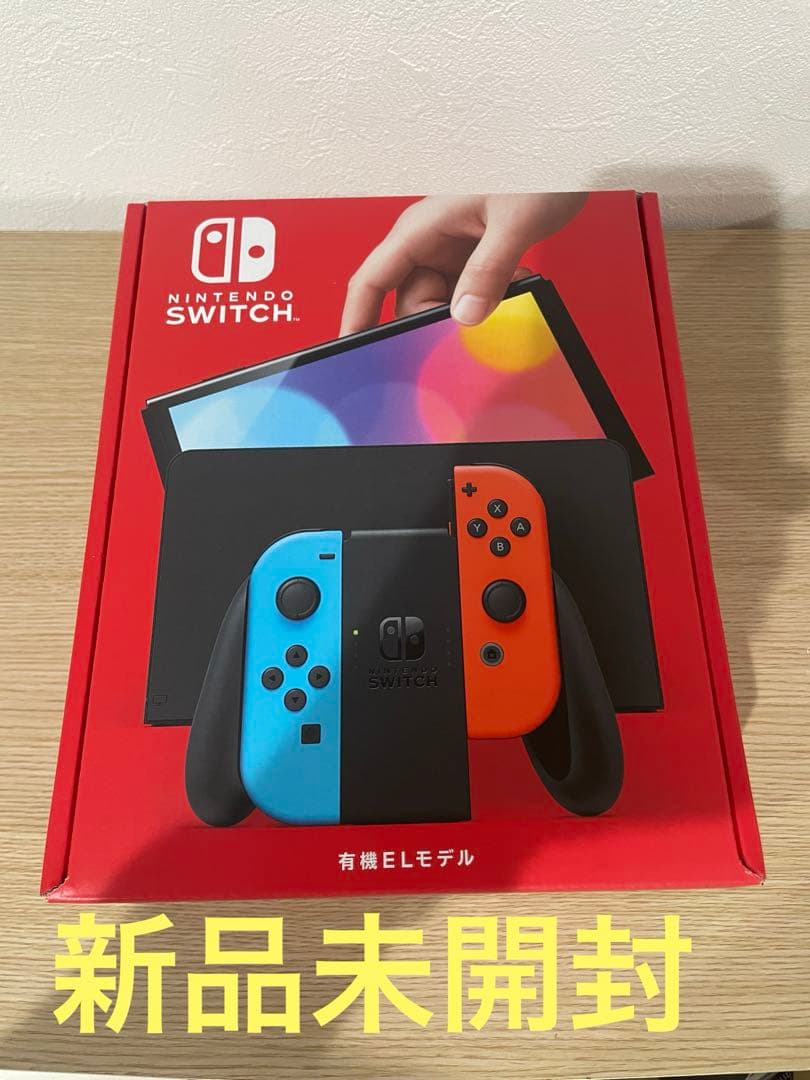 【新品未開封】Nintendo Switch 有機ELモデル