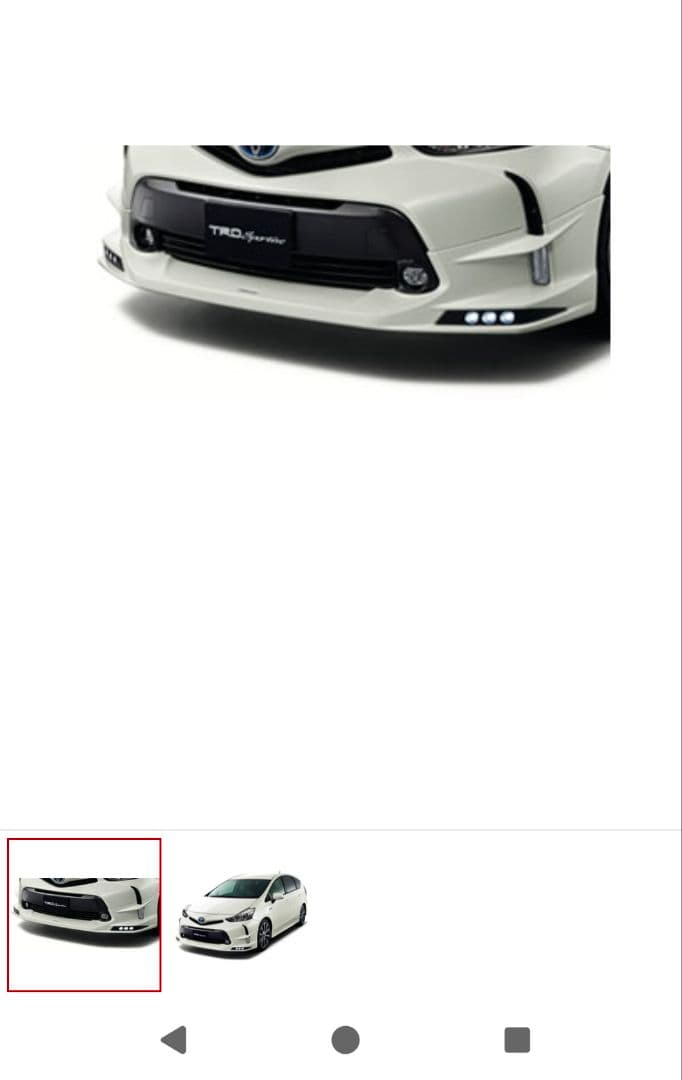 プリウスα　ＴＲＤ LEDデイライト(ＴＲＤフロントスポイラー装着車用)