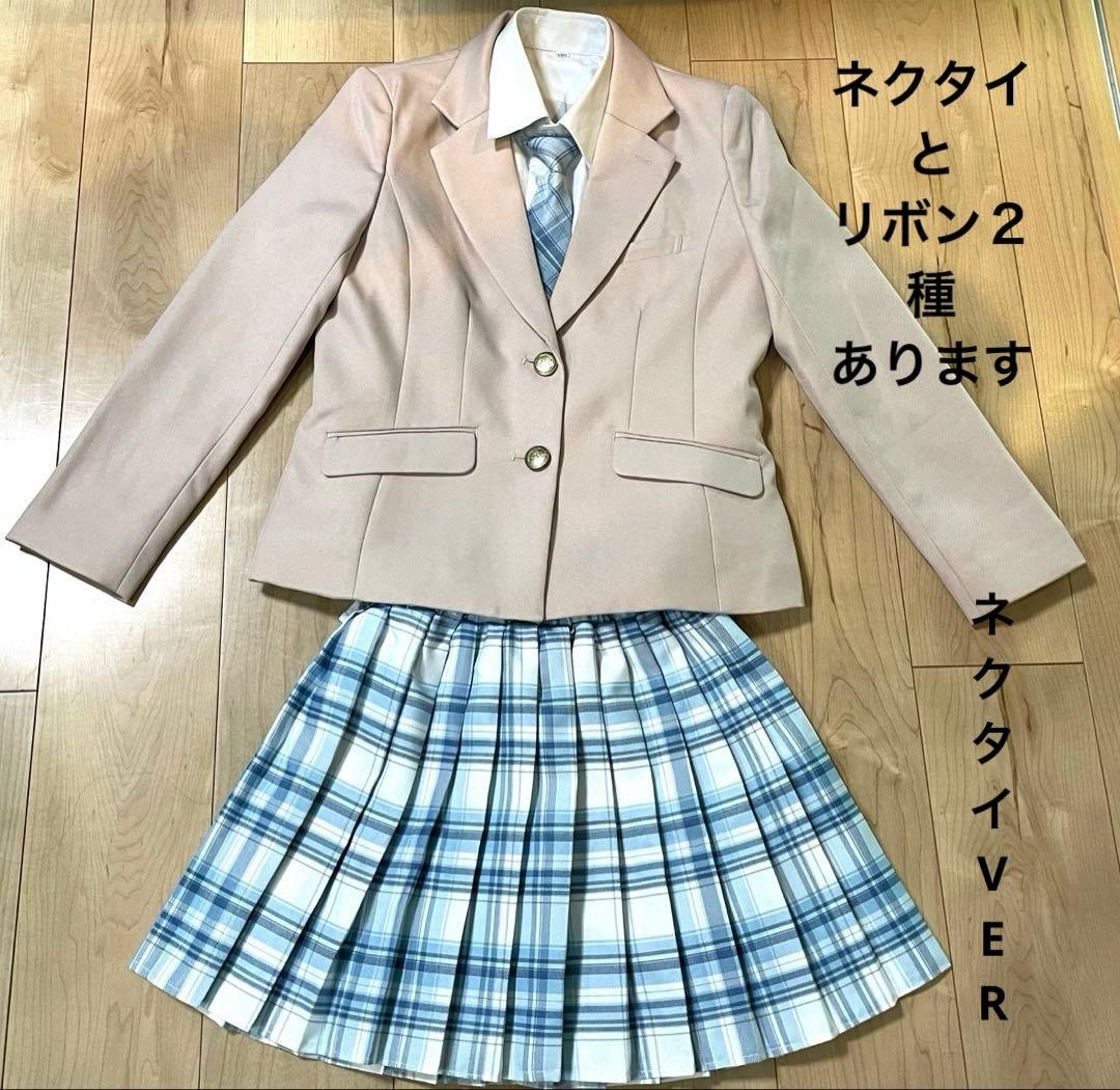 卒業式　女子　150 おまけ付き【靴２点】