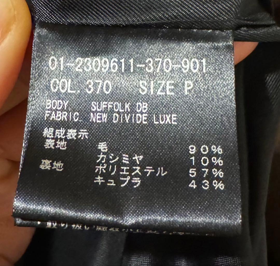 『美品』 Theory ウール ロング ダブル チェスターコート