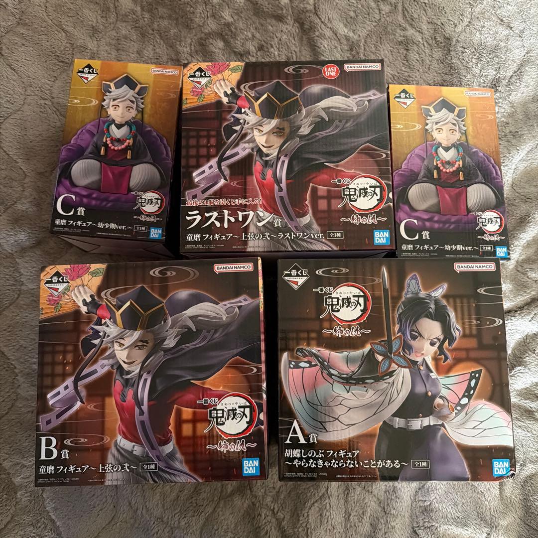 一番くじ 鬼滅の刃 姉の仇 フィギュアセット