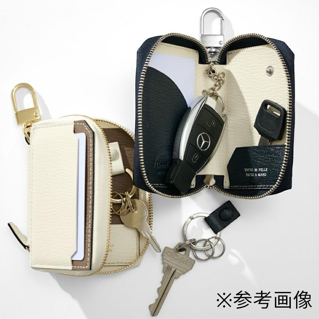 2286【新品 定価2.2万円】ラルコバレーノ★スマートW キーケース★鍵 入れ