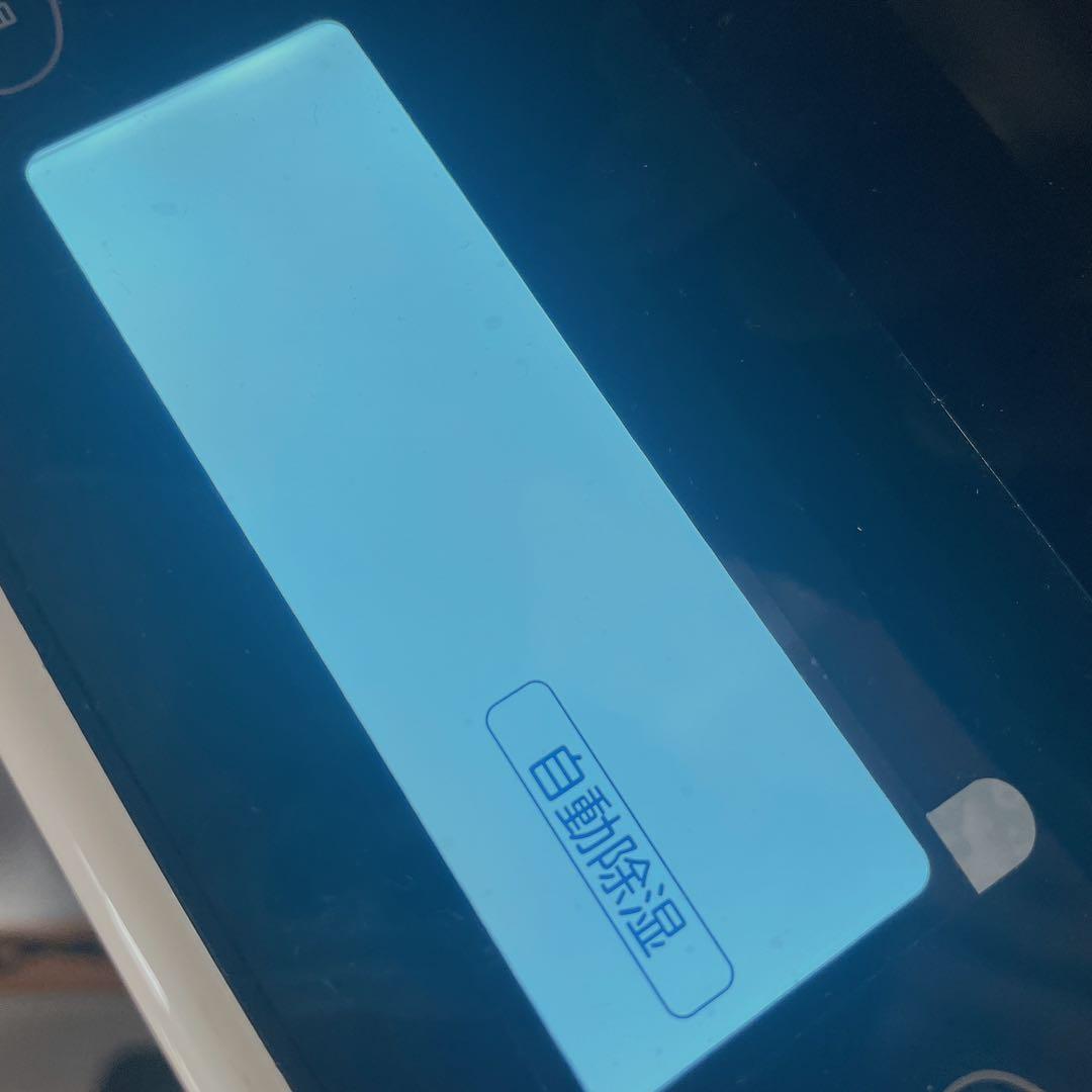 美品！日立 除湿機 デシカント式 ピュアホワイト おしゃれインテリア✨