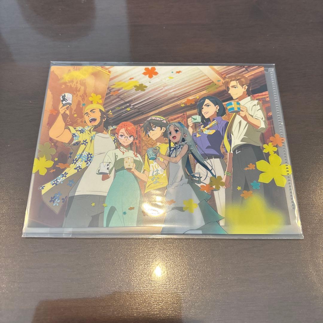 あの日見た花の名前を僕達はまだ知らない。 10years after BOX